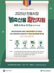 서귀포매일올레시장 신선 농축산물 할인받으세요