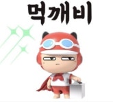 제주 공공배달앱 먹깨비 누적 매출액 122억 돌파
