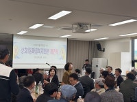 따뜻한 공동체의 보금자리 기대