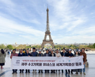[종합]제주4·3기록물, 유네스코 세계기록유산 등재