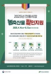 서귀포올레시장서 농축산물 20% 상시 할인