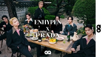 '엔하이픈' 프라다 의상 입고 코첼라 무대 데뷔