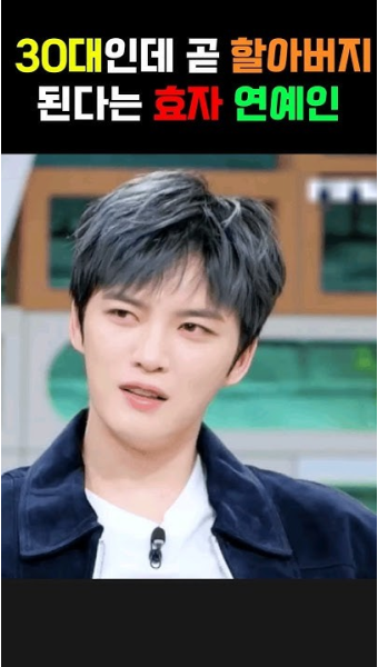 가수 김재중, 사생 피해 고백…신발 벗고 돌싱포맨 출연으로 관심 집중