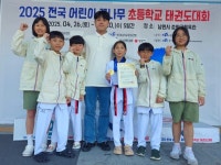 서귀포시스포츠클럽, 전국 꿈나무 태권도 대회 금메달 획득