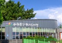 서귀포기적의도서관, 북스타트 주간 행사 개최