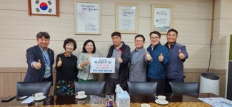 위미초등학교 29회 동창회 모교에 발전기금 기탁