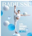 레디어스 팝업 스튜디오 개관 및 포토콜 행사