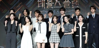 '데블스 플랜2' 악플 논란, 정현규 프로필 변경