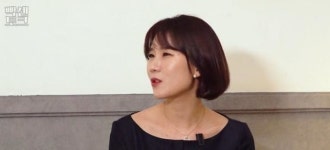 이혼 전문 변호사 양나래, 직업 선입견으로 남자 만날 때 어려움 토로