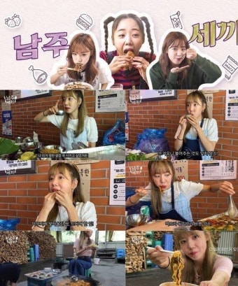 김남주, 유튜브 데뷔로 새 도전
