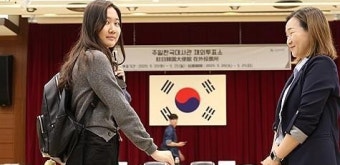 해외 유권자, 21대 대선 재외투표 시작