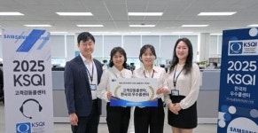 삼성전자서비스, 3년 연속 고객감동콜센터 선정