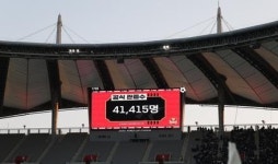K리그1, 2년 연속 91경기 만에 100만 관중 기록