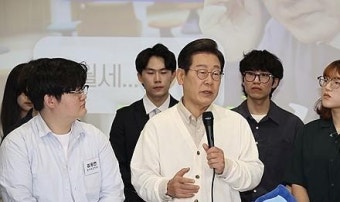 이재명, 북미회담과 한일 관계에 대한 입장을 밝혀