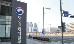 규제자유특구 투자유치 데모데이에서 HBT메디칼이 중기부 장관상 수상