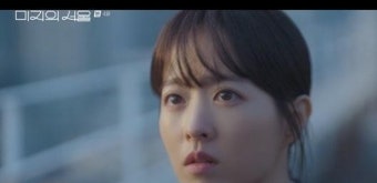'미지의 서울' 박보영, 박진영의 첫사랑 고백에 충격