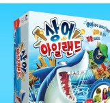 조스 현실판 상어, 블록아일랜드 연못에 출몰