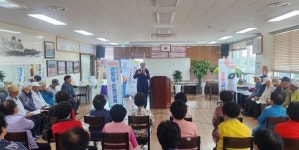 대한노인회 서귀포시지회 노인이 행복한 세상 순회교육 실시