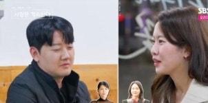 '나는 솔로 그 후 사랑은 계속된다' 정숙이 기수 영수의 마음을 건드렸다