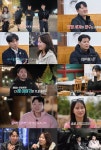 나솔사계 솔로민박의 첫 데이트