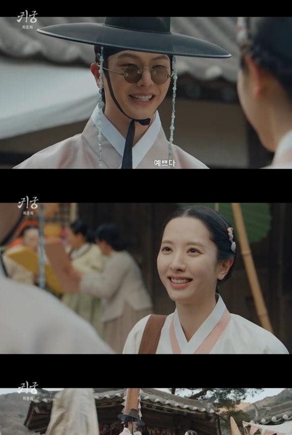 SBS 귀궁, 감동적인 해피엔딩으로 최고 시청률 기록 종지부