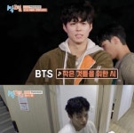 1박2일 박보검 철저한 피부 관리 공개