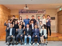 제주인구보건복지협회, 저출산 극복 사회연대회의 실무회의