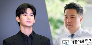 김수현 소속사, 김세의 강남 아파트 2채 가압류
