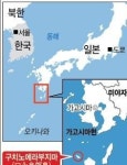 가고시마 화산섬, 분화 경계 단계 상향