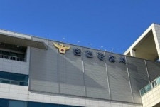 개과천선 프로젝트 춘천경찰서 청소년 보호