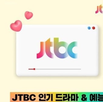 네이버 치지직, JTBC 콘텐츠 실시간 스트리밍 시작