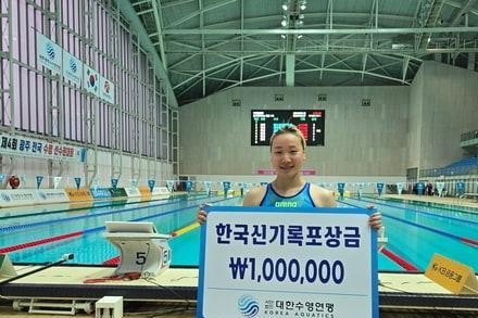 이은지, 독일 라인-루르 하계세계대학경기대회서 200m 배영 3위와 한국 신기록 달성!
