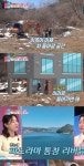 '동상이몽2' 최여진 부부, 가평 텐트 신혼집 공개