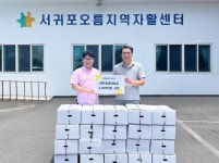 주식회사 타이드, 1000만원 상당 제주흑돼지 육포 기탁
