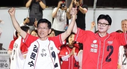 국민의힘 전당대회, 후폭풍 속 색출 논란 현 상황을 반영