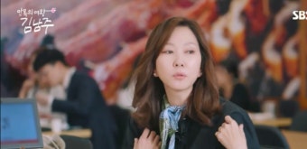 '안목의 여왕' 김남주, 댓글에 상처받아 잠 못 자