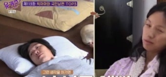 '유 퀴즈 온 더 블럭' 이효리, 올백 스타일로 재회