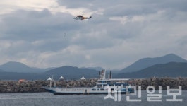 "배에서 화재 발생" 제주해경, 민·관·군 합동훈련