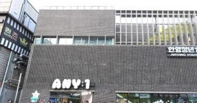 안양청년1번가 7월부터 운영 시작