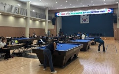 제1회 서귀포칠십리배 전국 3쿠션 동호인 당구대회 성황