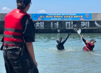 해군·해녀 삼춘한테 생존수영 배워요