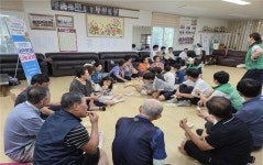 지역 어르신과 아이들이 함께 웃고 배우는 특별한 교류