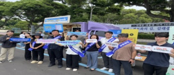 제주도 등, 온열질환 예방 캠페인