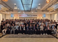 새로운 20년을 향한 힘찬 도약을 다짐
