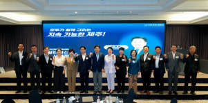 청년 일자리·탄소중립으로 지속가능한 제주