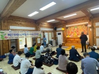 봉려관선양회, 힐링체험