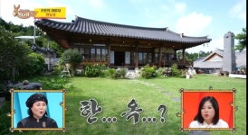 사당귀 안유성 누나 한옥펜션 방문…별명 유래와 가족사 공개