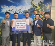 신례2리마을회, 이웃돕기 성금 기탁