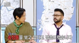 빽가, 서빙고동 주목해야 할 상권으로 추천
