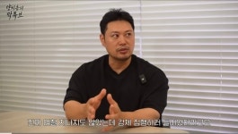 양치승, 헬스장 폐업 과정서 성희롱·도난 겪어